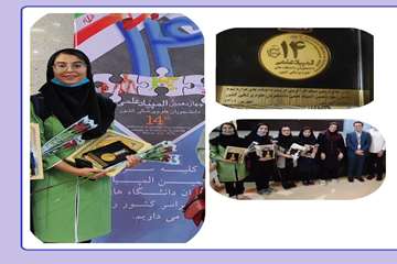 افتخار آفرینی دانشجوی دانشگاه علوم پزشکی هرمزگان